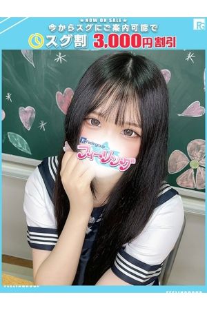 もも【FG系列】0