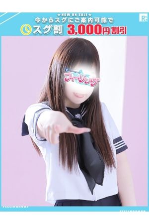 おと【FG系列】0