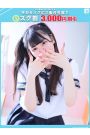 はるな【FG系列】
