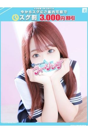 ちょこ【FG系列】0