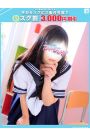 とあ【FG系列】