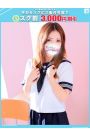 にの【FG系列】