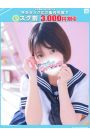 ゆい【FG系列】