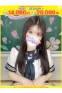 にあ【FG系列】
