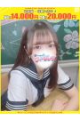えま【FG系列】