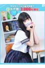 うと【FG系列】
