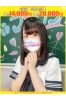 せいら【FG系列】サムネイル1