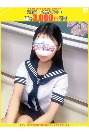 ゆず【FG系列】