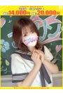 いちか【FG系列】