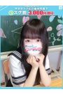 うと【FG系列】