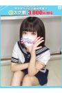 かりな【FG系列】
