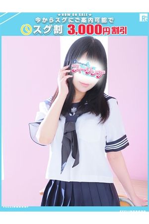 はっぴー【FG系列】0