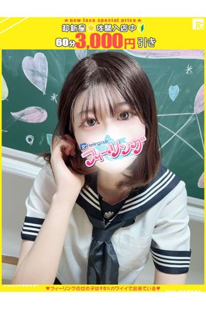 くらら【FG系列】