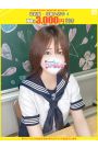 ひな【FG系列】