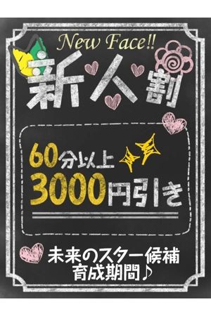 べる【FG系列】