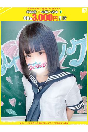 あの【FG系列】