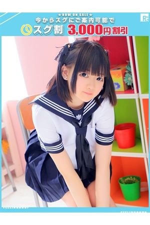 めう【FG系列】