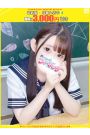 めい【FG系列】