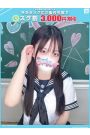 りりこ【FG系列】