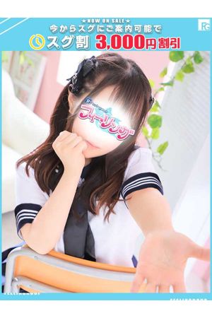 むあ【FG系列】0