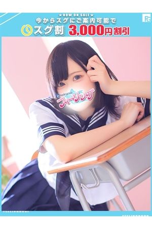 あめ【FG系列】