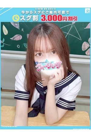 みかな【FG系列】