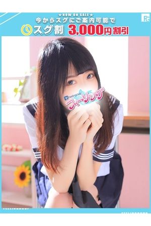 ゆりか【FG系列】