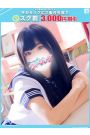 ゆうき【FG系列】