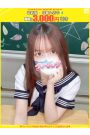みかな【FG系列】