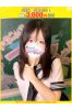 りこ【FG系列】サムネイル1