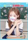 えま【FG系列】