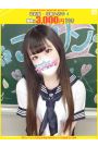 ちさ【FG系列】