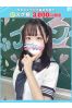 りせ【FG系列】サムネイル1