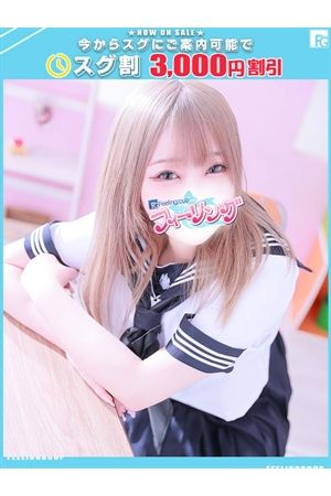 みい【FG系列】