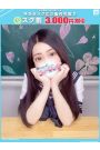 うたは【FG系列】