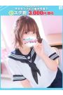 つむぎ【FG系列】