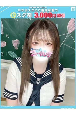 める【FG系列】
