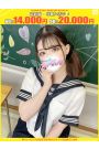 りせ【FG系列】