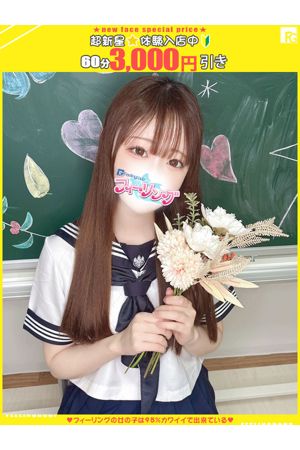 しずく【FG系列】