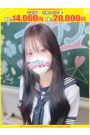 みづき【FG系列】