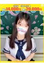 ちか【FG系列】