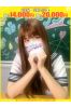 ゆうな【FG系列】サムネイル1