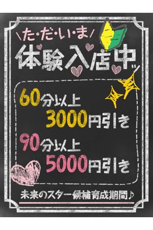 あおい【FG系列】1