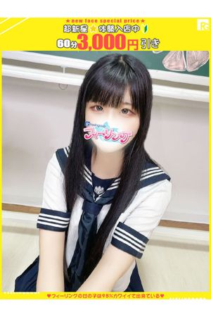 のん【FG系列】