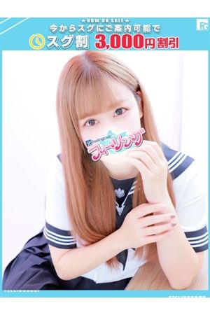 まなか【FG系列】