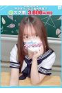 みかな【FG系列】