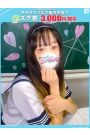 すい【FG系列】