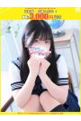 あいり【FG系列】