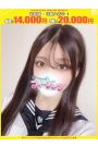 しおん【FG系列】