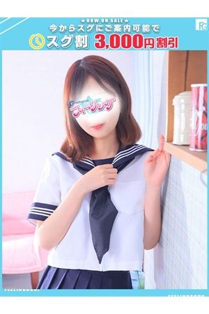 ゆゆ【FG系列】